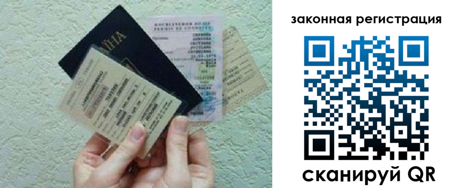 временная прописка в Дятьково