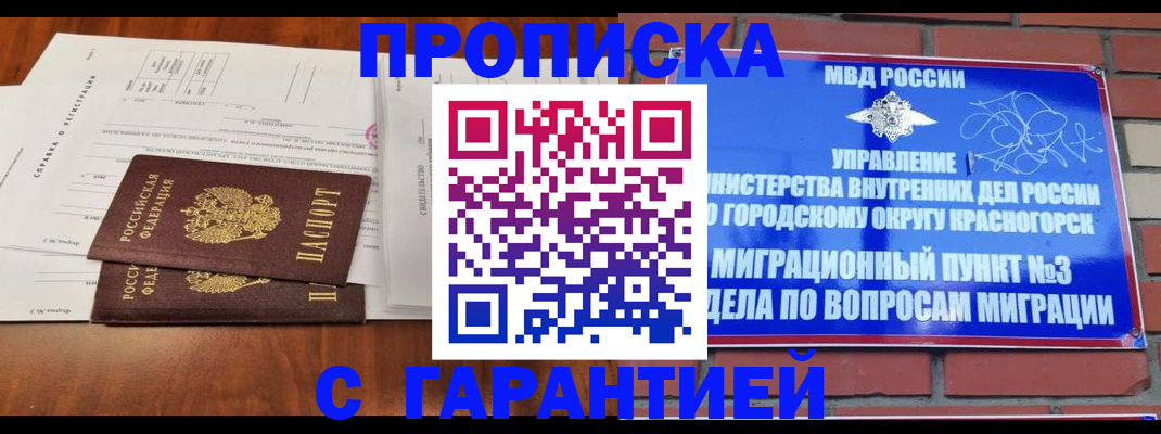 найти адрес прописки в Дятьково