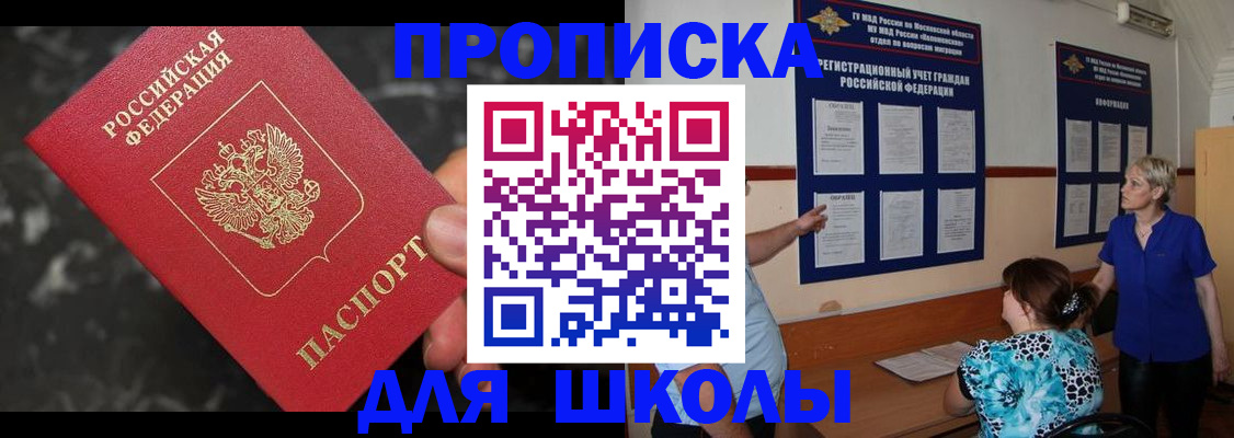 временная регистрация гарантия в Дятьково