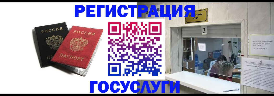 прописка для военкомата в Дятьково