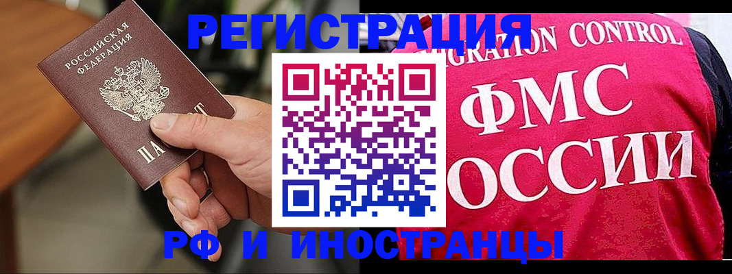 временная регистрация госуслуги в Дятьково